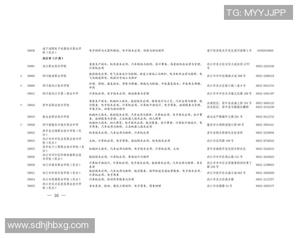 大牙哥足球明星的真实姓名揭秘和职业生涯回顾