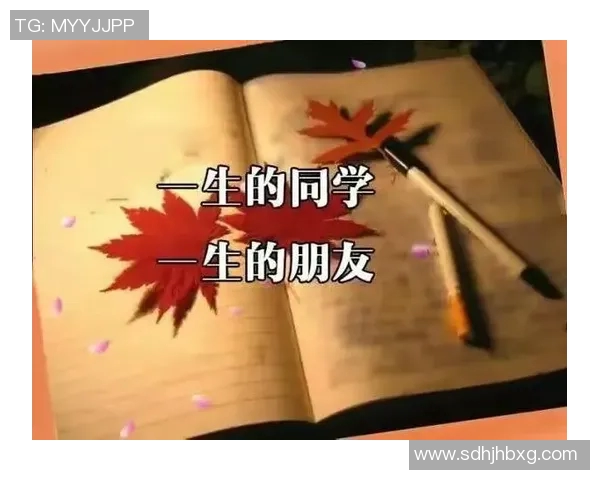 昔日好友重聚足球明星回忆青春岁月的温暖瞬间