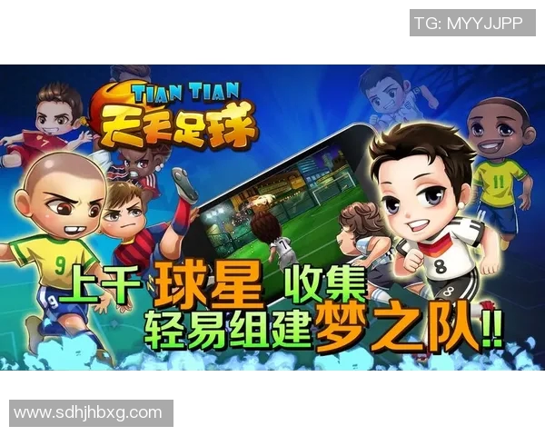 足球明星经理存档版下载攻略及资源分享助你轻松打造梦幻球队